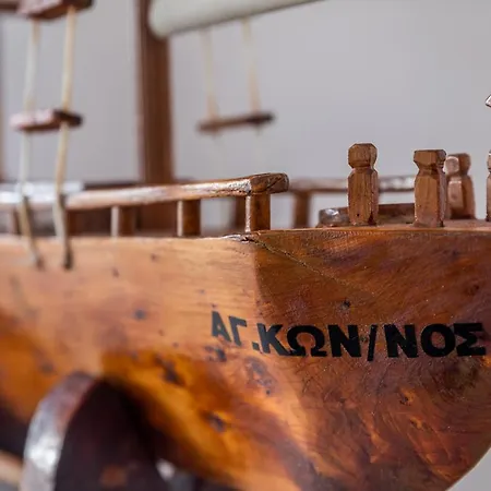 Achinos By The Sea Milos Agia Irini (Milos)